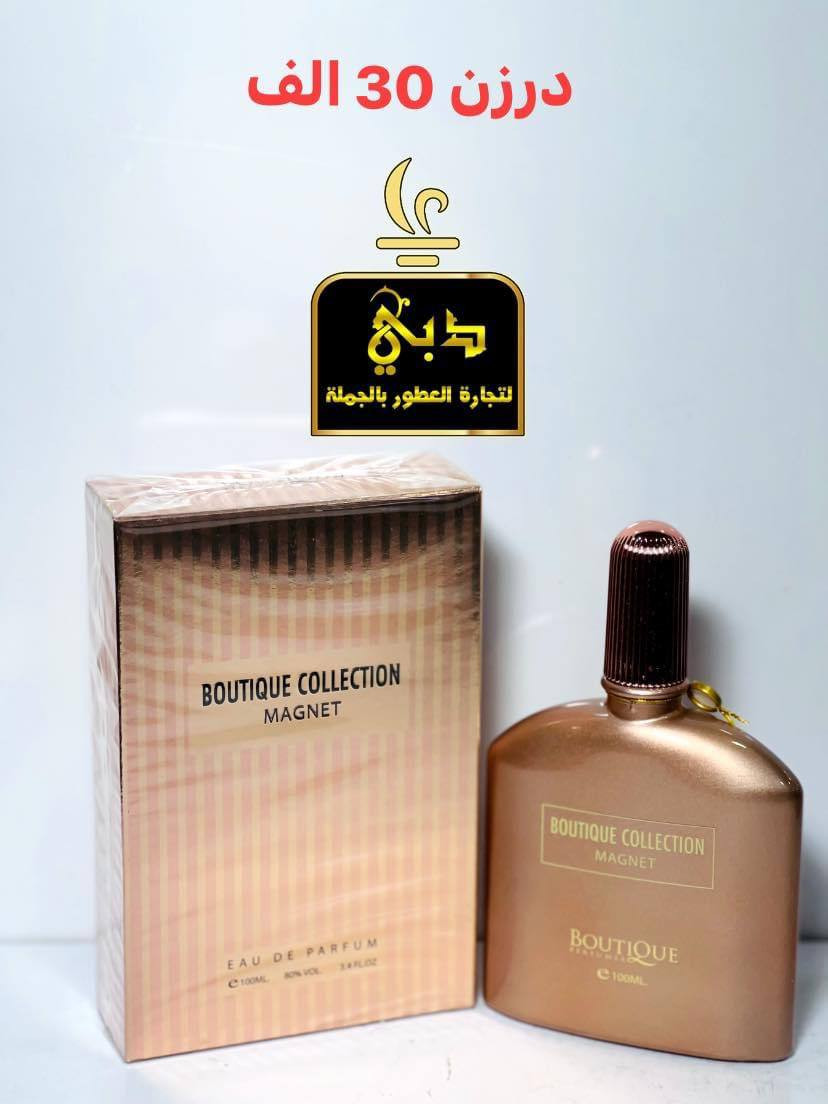 عطور